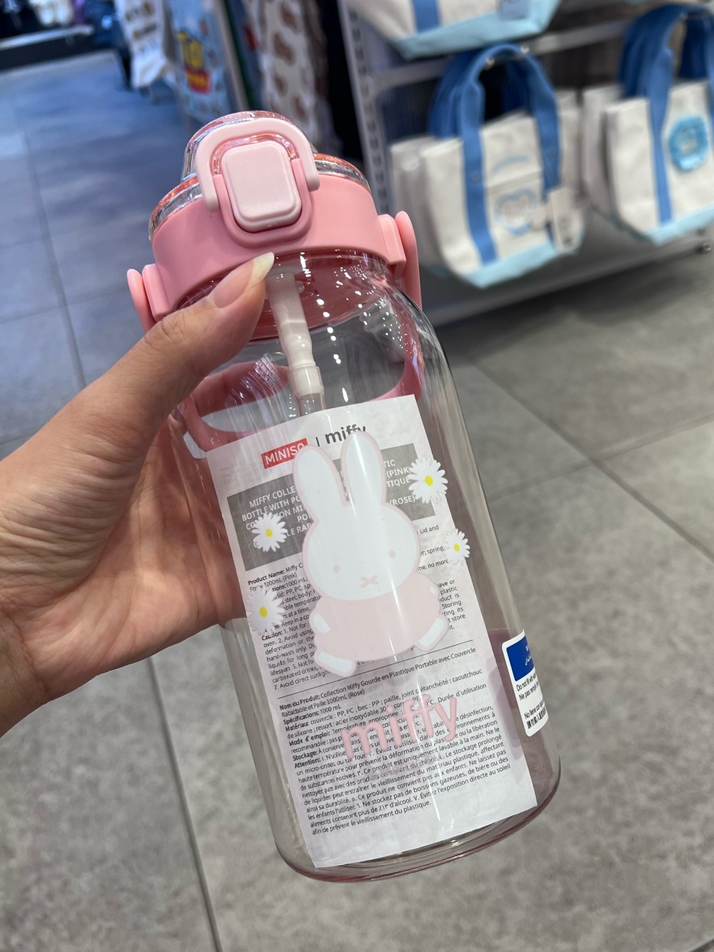 Miffy Water Bottle (New)